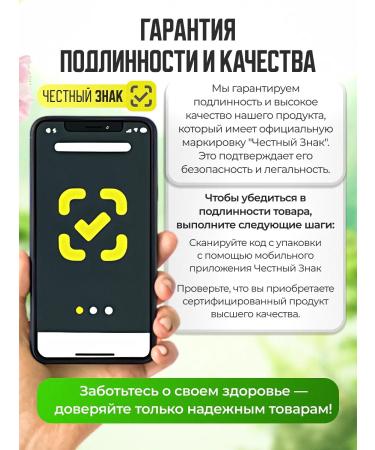 Honey and Jam Slimming tea drainage from edema 20 mint bags - Buy Online on GoSupps.com