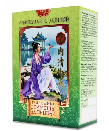 Honey and Jam Slimming tea drainage from edema 20 mint bags - Buy Online on GoSupps.com