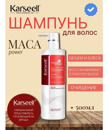 KARSEELL KarseLL shampoo Restorative for hair 500 ml