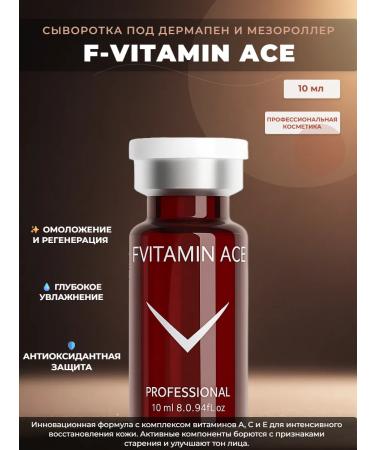 Fusion Mesotherapy F-Vitamin ACE mesoperos for dull skin 10 ml