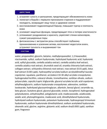 medipeel Serum for deep humidification of the face with PDRN - Buy Online on GoSupps.com