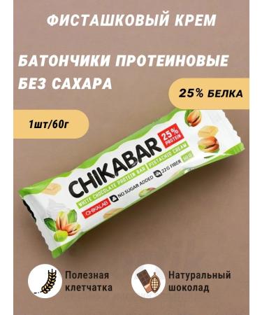 CHIKALAB Sports Batonchiki Chikabar 25% protein 1pc