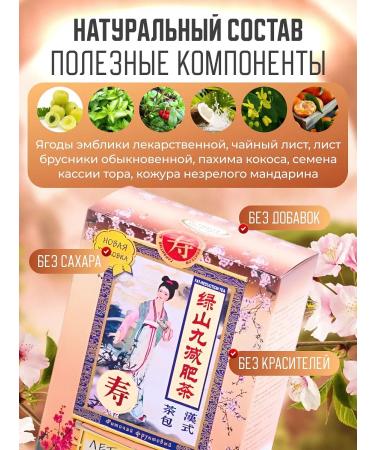 Flying swallow Chinese tea 2 pack - Buy Online on GoSupps.com