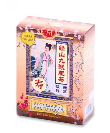 Flying swallow Chinese tea 2 pack - Buy Online on GoSupps.com