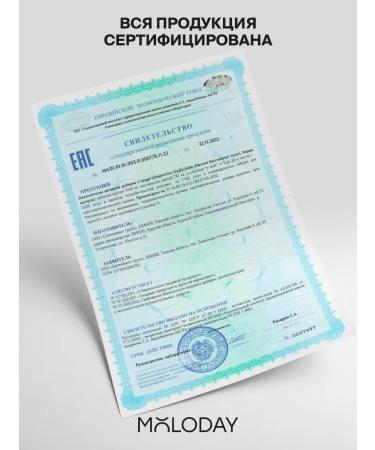 YOUNG PEOPLE Magnesium Helat bisglcinate + vitamin B6 anti -stress 120 pcs - Buy Online on GoSupps.com