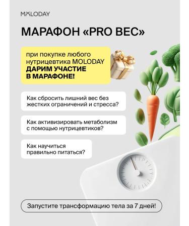 YOUNG PEOPLE Magnesium Helat bisglcinate + vitamin B6 anti -stress 120 pcs - Buy Online on GoSupps.com