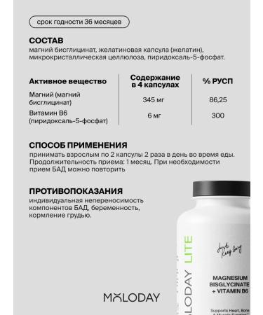 YOUNG PEOPLE Magnesium Helat bisglcinate + vitamin B6 anti -stress 120 pcs - Buy Online on GoSupps.com
