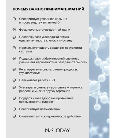 YOUNG PEOPLE Magnesium Helat bisglcinate + vitamin B6 anti -stress 120 pcs - Buy Online on GoSupps.com