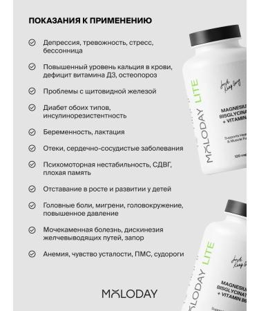 YOUNG PEOPLE Magnesium Helat bisglcinate + vitamin B6 anti -stress 120 pcs - Buy Online on GoSupps.com