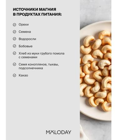 YOUNG PEOPLE Magnesium Helat bisglcinate + vitamin B6 anti -stress 120 pcs - Buy Online on GoSupps.com