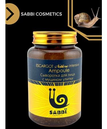 CSS Face lifting from wrinkles mucin Snail - Buy Online on GoSupps.com