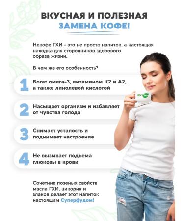 Vasteko A set of drinks of the non -fact of Ghee 6 pcs. 15 g each without caffeine - Buy Online on GoSupps.com