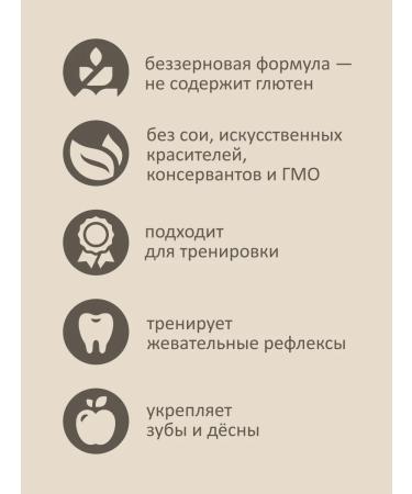 SAVITA Light beef dog treats Natural 100g - Buy Online on GoSupps.com