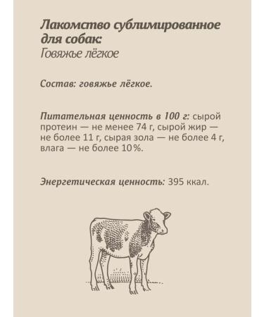 SAVITA Light beef dog treats Natural 100g - Buy Online on GoSupps.com