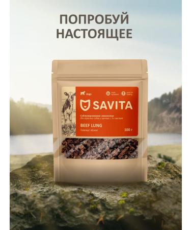 SAVITA Light beef dog treats Natural 100g - Buy Online on GoSupps.com