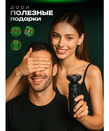 BREVIORA Male electric shock for face - Buy Online on GoSupps.com