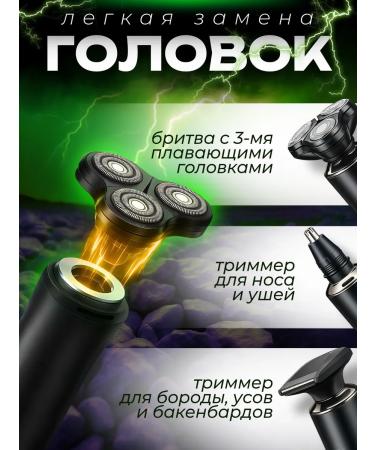 BREVIORA Male electric shock for face - Buy Online on GoSupps.com