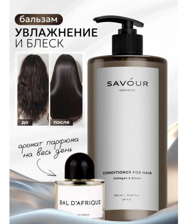 Savour Hair balm is female restorative