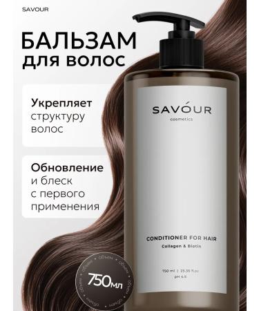 Savour Hair balm is female restorative - Buy Online on GoSupps.com