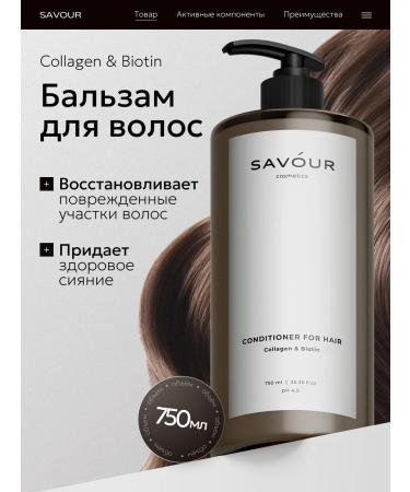 Savour Hair balm is female restorative - Buy Online on GoSupps.com