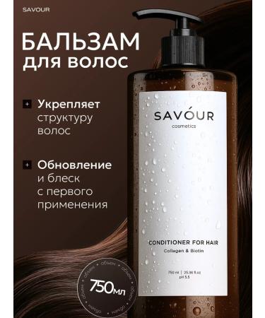 Savour Hair balm is female restorative - Buy Online on GoSupps.com