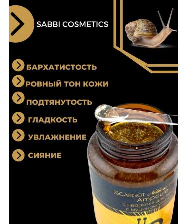 CSS Moisturizing facial serum with snail mucus - Buy Online on GoSupps.com