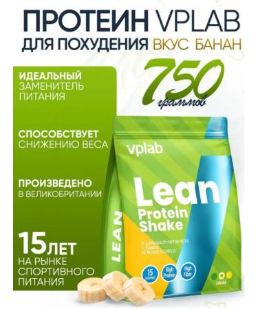 VPLab Protein Lean Protein Shake 750 G Banana - Buy Online on GoSupps.com