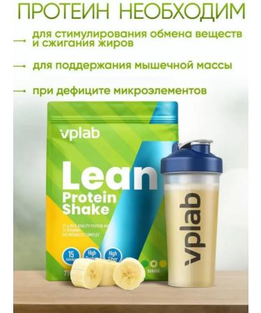 VPLab Protein Lean Protein Shake 750 G Banana - Buy Online on GoSupps.com