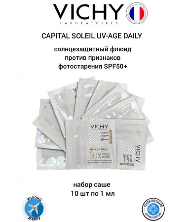 VICHY Capital soleil Sunflower fluid 10 ml