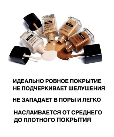 Wet n Wild Tonal cream Photofocus Shell Ivory Lumineux - Buy Online on GoSupps.com