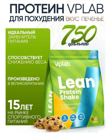 VPLab Protein Lean Protein Shake 750 g cookies - Buy Online on GoSupps.com