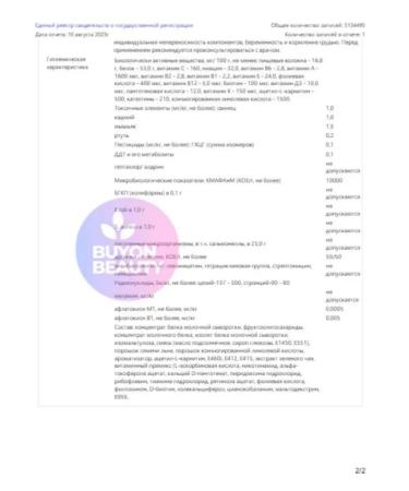 VPLab Protein Lean Protein Shake 750 g cookies - Buy Online on GoSupps.com