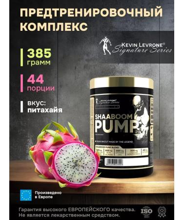 Kevin Levrone Pre-workout complex SHAABOOM PUMP