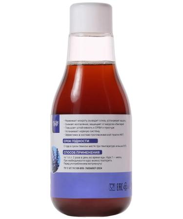 Russian roots Issop from coughing syrup without sugar 150 ml - Buy Online on GoSupps.com