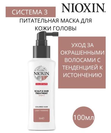 NIOXIN MASK NIFTIC SYSTEM 3 100ml