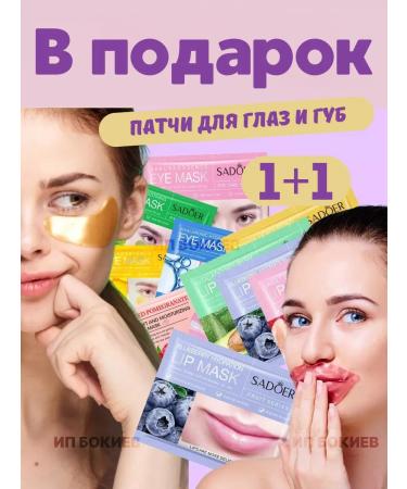 Venzen Facial Mask Night Moisturizer in Sticky - Buy Online on GoSupps.com