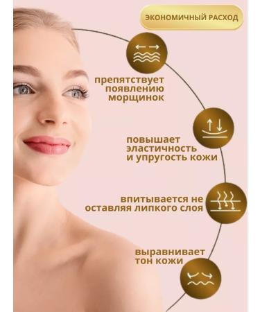 Venzen Facial Mask Night Moisturizer in Sticky - Buy Online on GoSupps.com