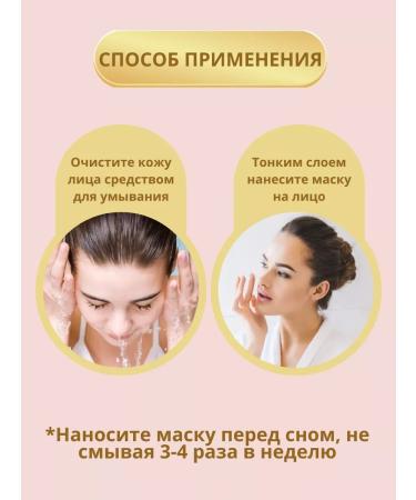 Venzen Facial Mask Night Moisturizer in Sticky - Buy Online on GoSupps.com