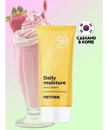 Pretty Skin Sunscreen for face cream daily moisturizing