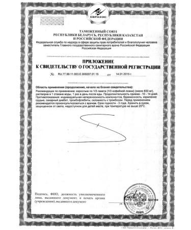 Meligen Ascorbic acid 3 boxes (30 packets of 2.5 g) - Buy Online on GoSupps.com