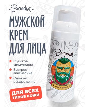 Borodis Male moisturizing face