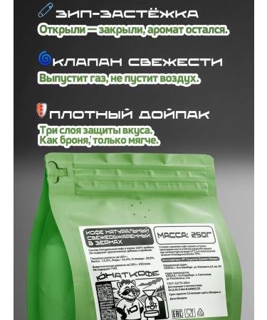 Yunat Coffee Coffee in grains 250g of Kenya Kamago AA Arabica 100% - Buy Online on GoSupps.com