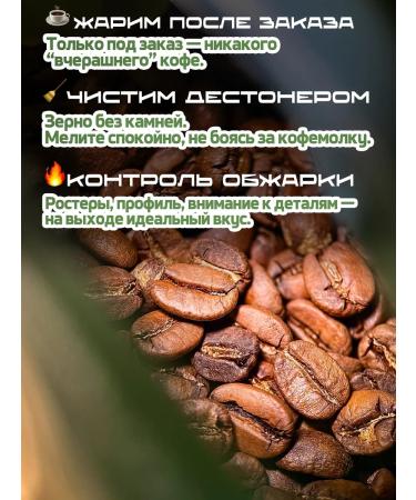 Yunat Coffee Coffee in grains 250g of Kenya Kamago AA Arabica 100% - Buy Online on GoSupps.com
