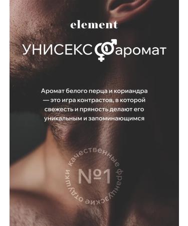 ELEMENTbeauty Shower gel and hand and body cream set - Buy Online on GoSupps.com