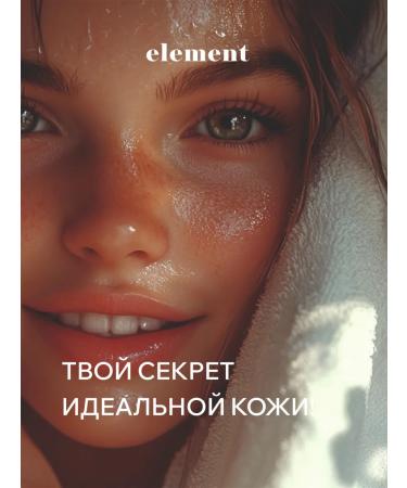 ELEMENTbeauty Shower gel and hand and body cream set - Buy Online on GoSupps.com