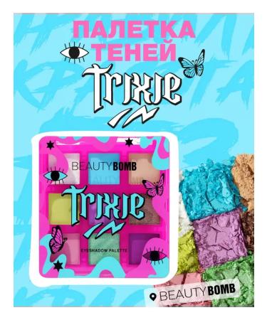 Beauty Bomb Palette of shadows for makeup of the eyelids Trixie 01 - Buy Online on GoSupps.com