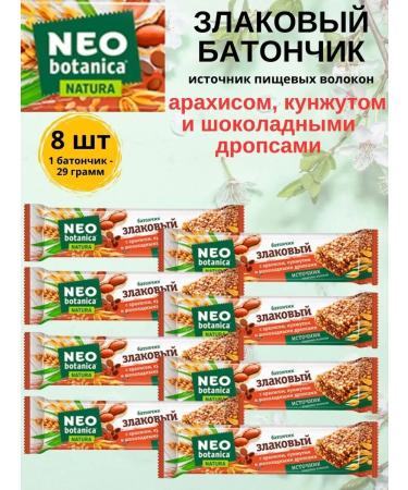 Cereal bar "Neo Botanica" arachis sesame chocolate 8 pcs