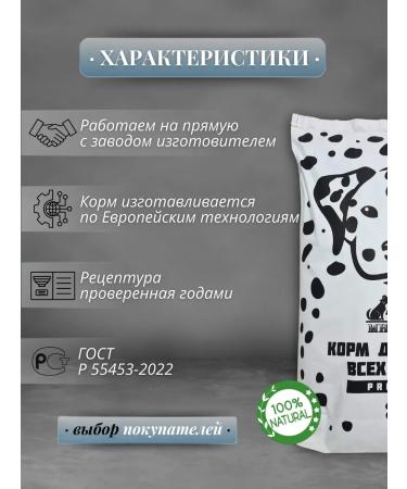 My lord Dry food for premium dogs with beef 10 kg - Buy Online on GoSupps.com