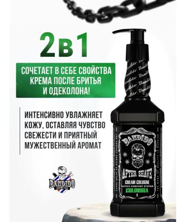 BANDIDOSHOP Cream after shaving male - Buy Online on GoSupps.com