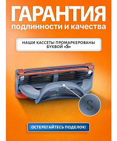 TORGTOP Blaves of shaving cassettes 8 pcs - Buy Online on GoSupps.com